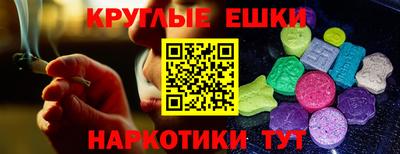 кокаин перу Балаково