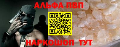 винт Беслан