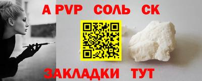 2c-b Азнакаево
