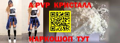 кокаин перу Балаково