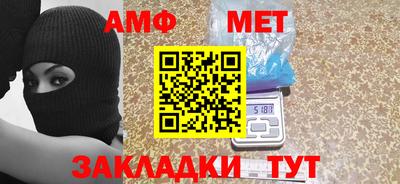 винт Беслан