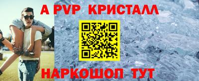 винт Берёзовский