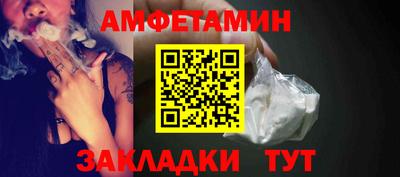 кокаин Бузулук