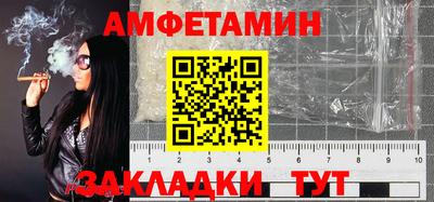 а пвп мука Балашиха