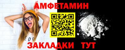 а пвп мука Балашиха
