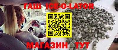 винт Беслан