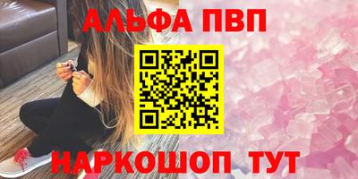 индика Берёзовский