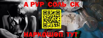 кокаин перу Балаково