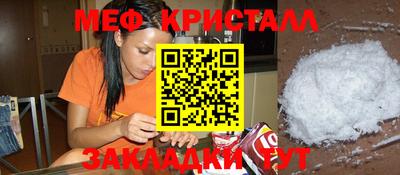 скорость Бийск