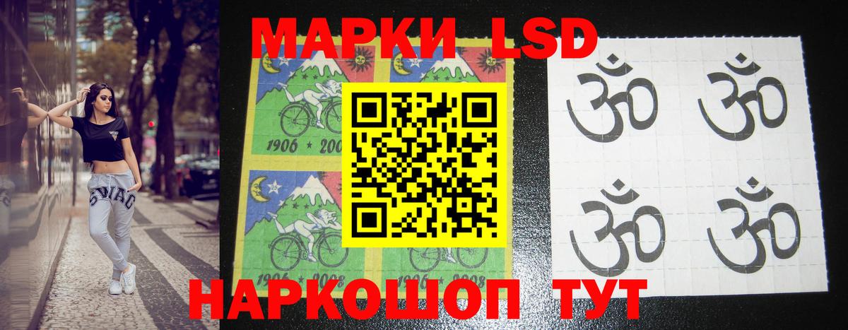 LSD-25 экстази кислота Большой Камень