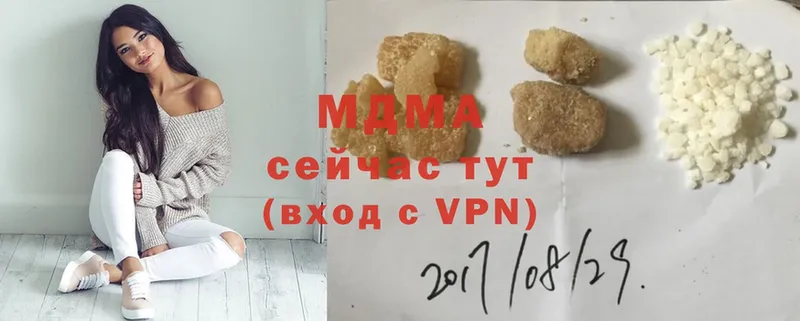 MDMA молли  цена наркотик  Большой Камень 