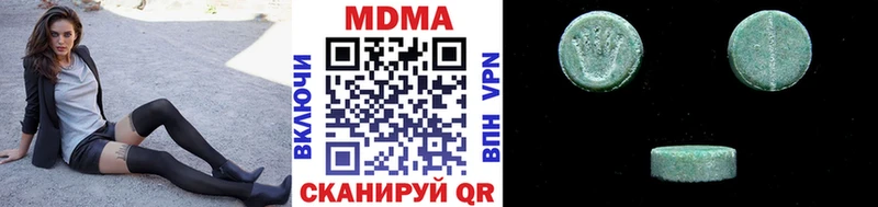 MDMA молли  наркотики  Большой Камень 