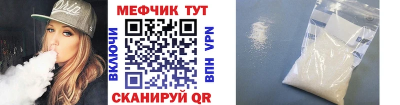 закладка  Большой Камень  МЯУ-МЯУ mephedrone 