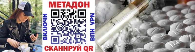 МЕТАДОН мёд Большой Камень