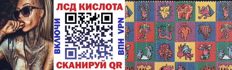 blacksprut ССЫЛКА  Большой Камень  Марки 25I-NBOMe 1500мкг 