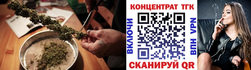 Дистиллят ТГК жижа  наркошоп  Большой Камень 