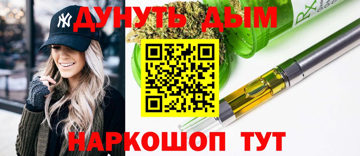 Марихуана индика Большой Камень