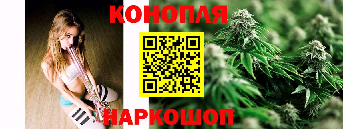 Шишки марихуана конопля  Конопля AK-47  Шишки марихуана SATIVA & INDICA  Большой Камень  Шишки марихуана MAZAR  Вход с VPN 